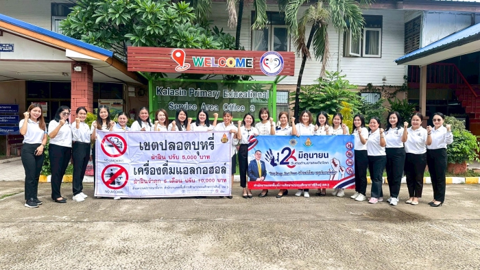 คำบรรยายภาพ