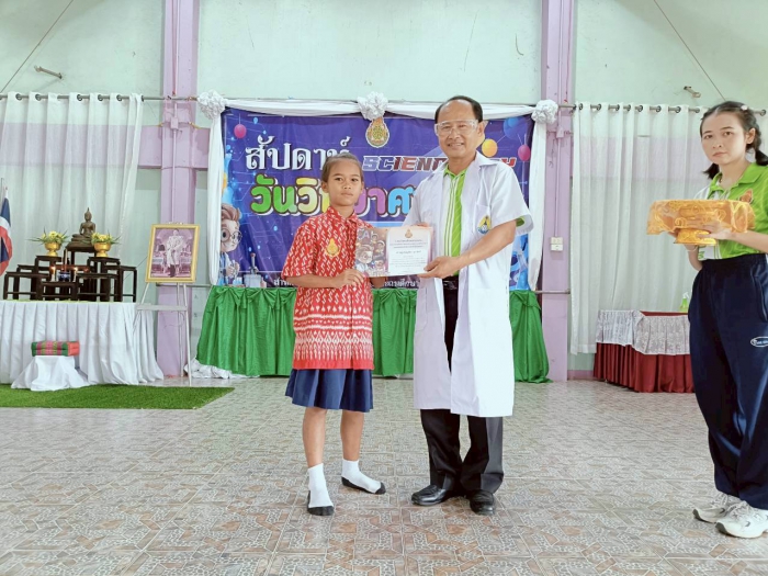 คำบรรยายภาพ