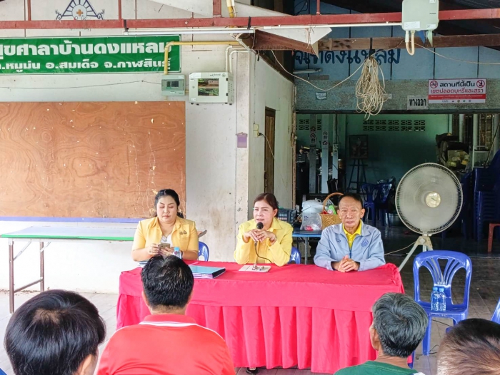 คำบรรยายภาพ