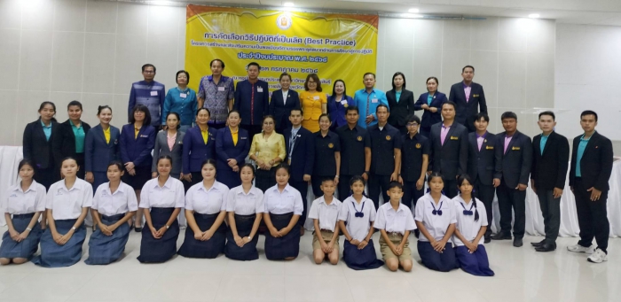 คำบรรยายภาพ