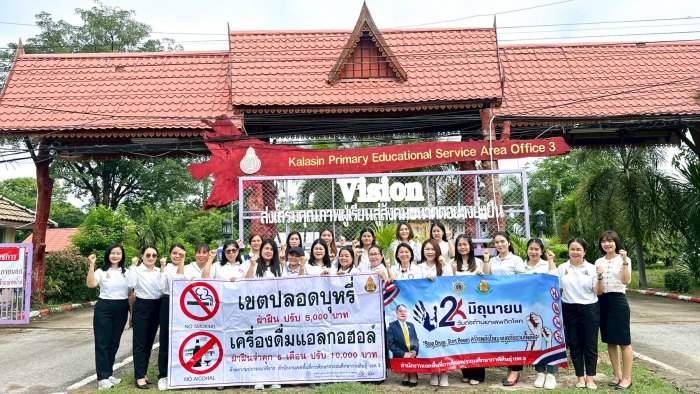 คำบรรยายภาพ