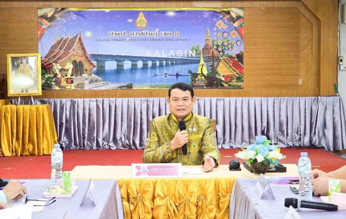 คำบรรยายภาพ