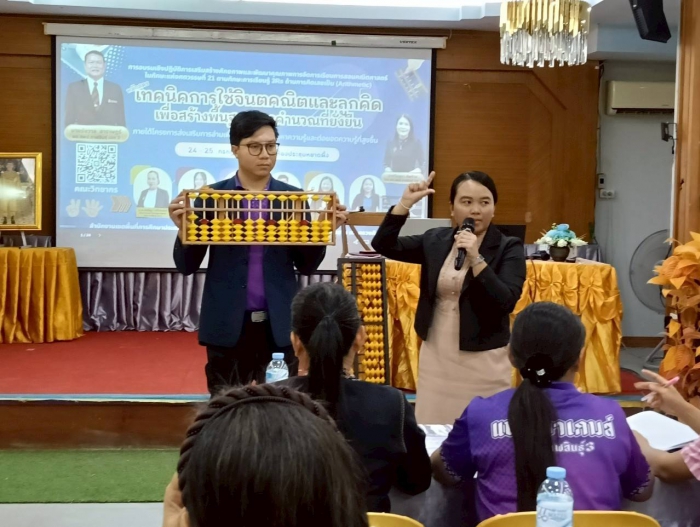 คำบรรยายภาพ