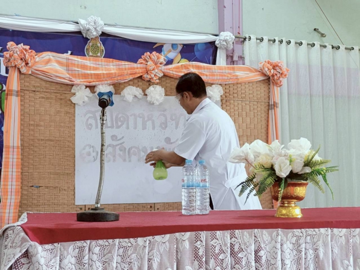 คำบรรยายภาพ