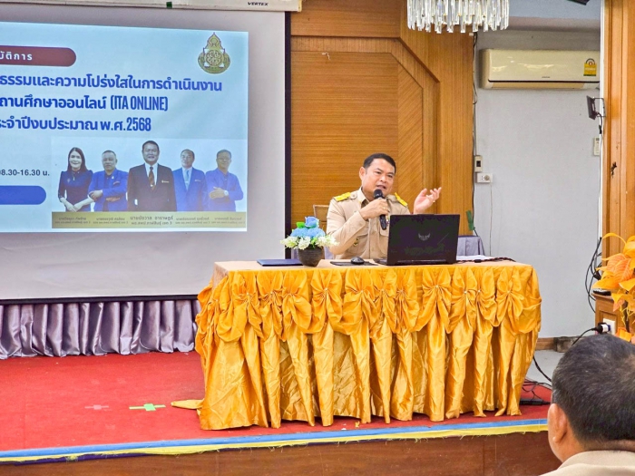 คำบรรยายภาพ