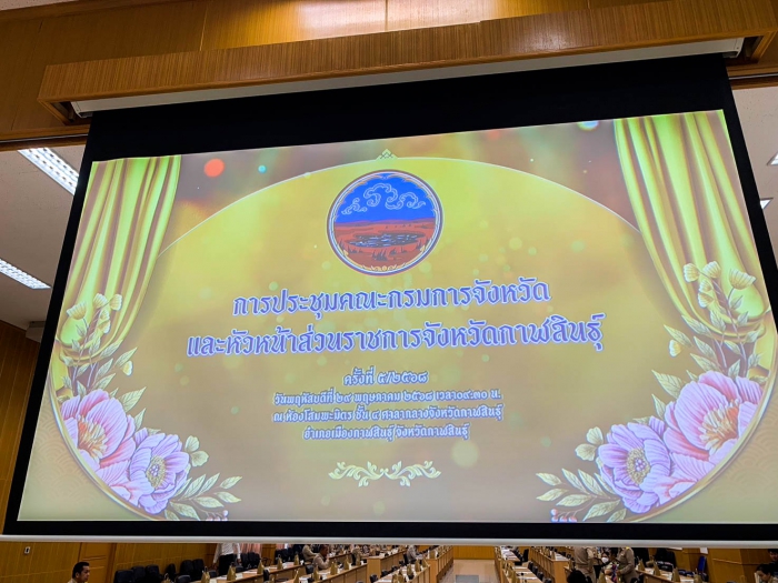 คำบรรยายภาพ