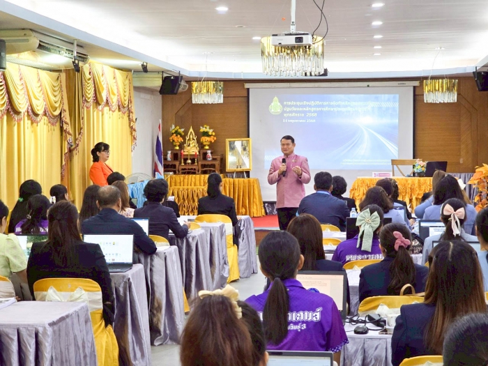 คำบรรยายภาพ