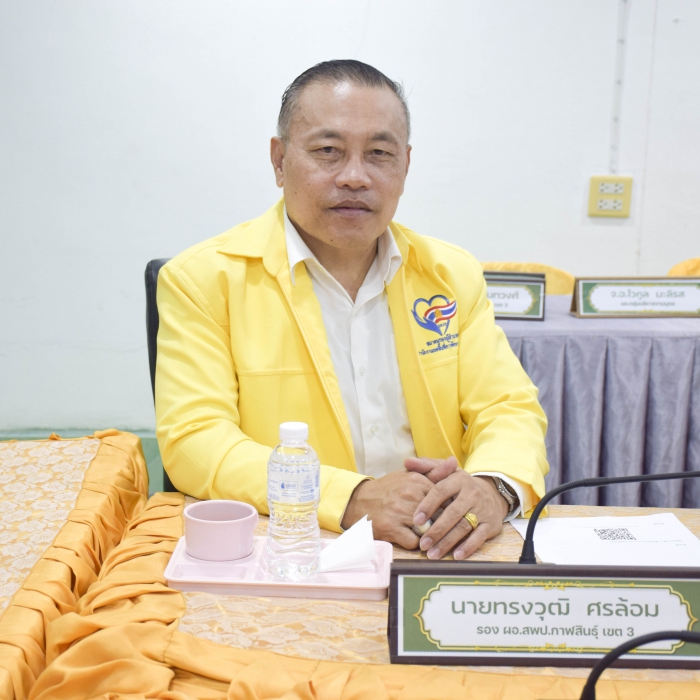 คำบรรยายภาพ