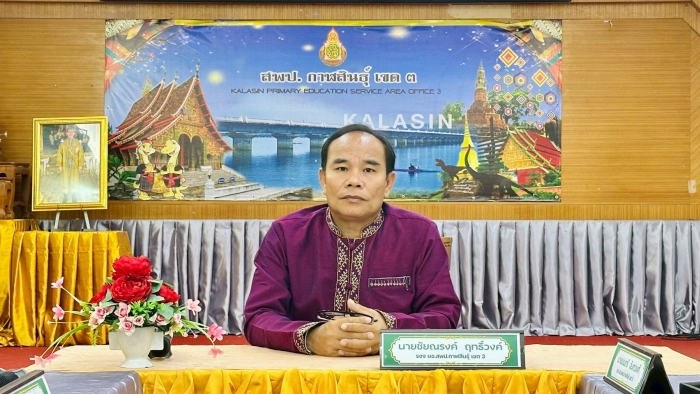 คำบรรยายภาพ