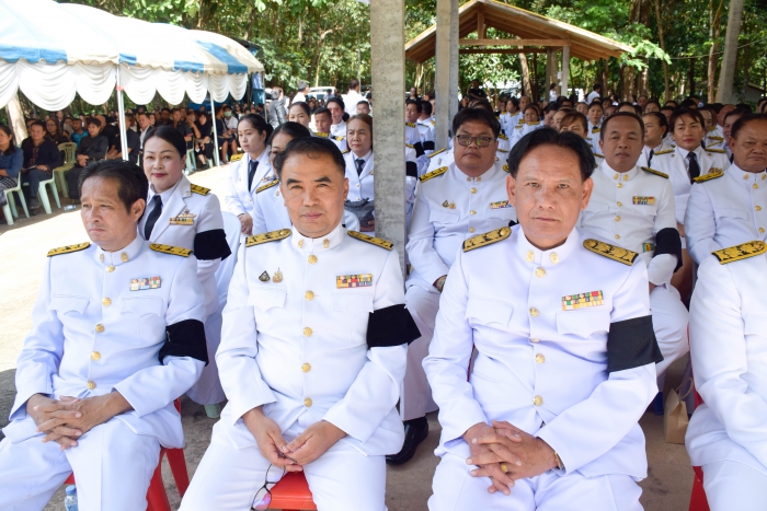 คำบรรยายภาพ