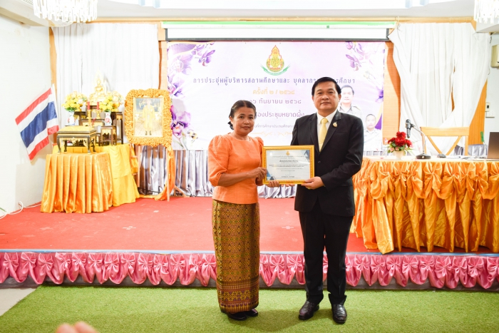 คำบรรยายภาพ