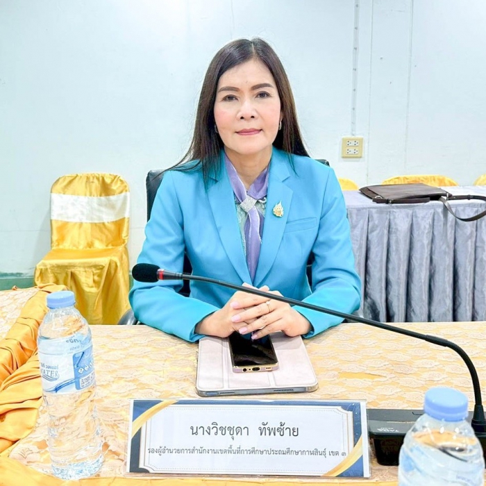 คำบรรยายภาพ