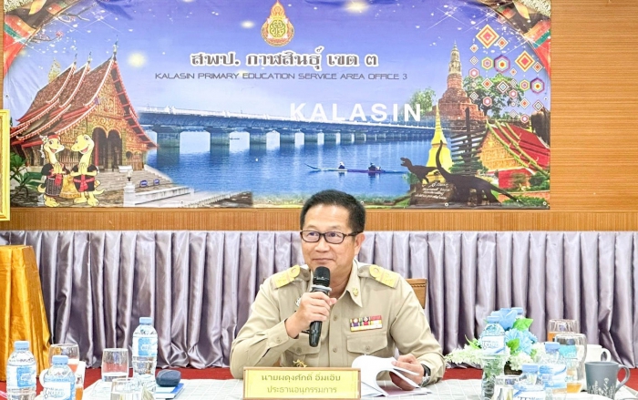 คำบรรยายภาพ