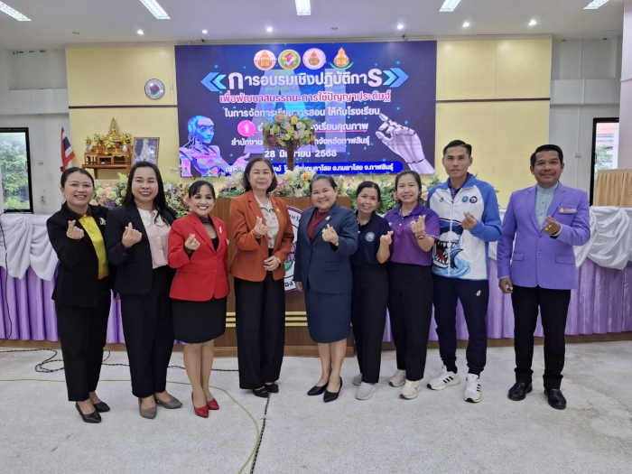 คำบรรยายภาพ
