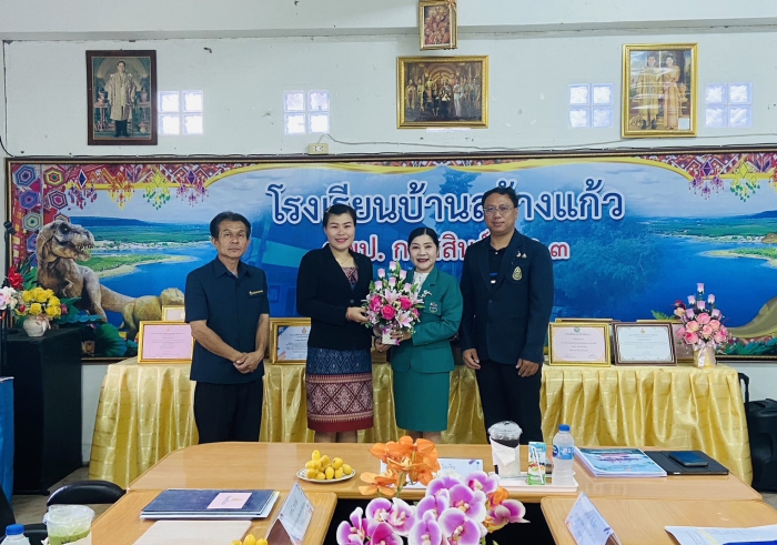 คำบรรยายภาพ