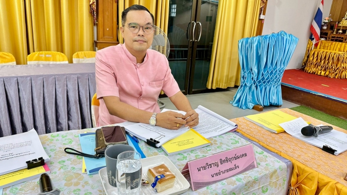คำบรรยายภาพ
