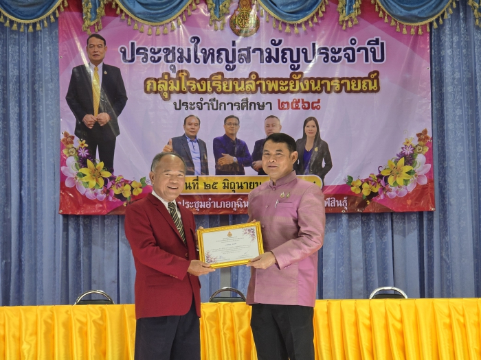 คำบรรยายภาพ