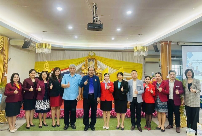 คำบรรยายภาพ