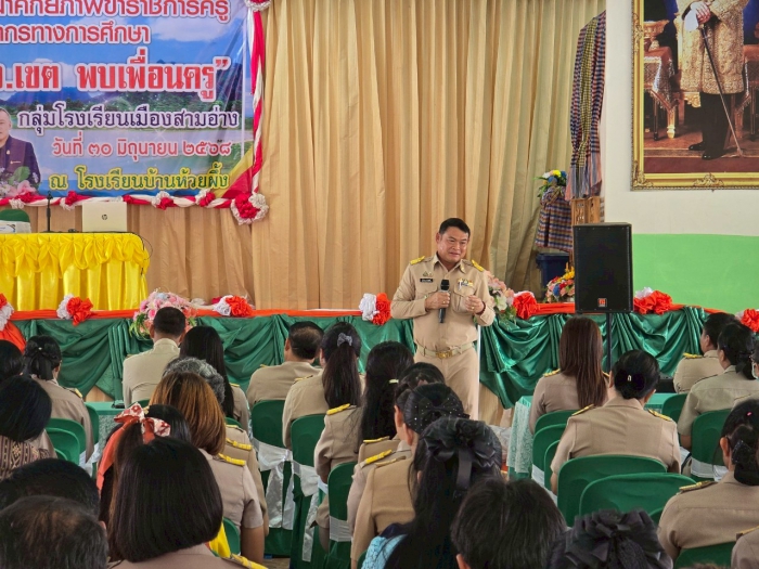 คำบรรยายภาพ