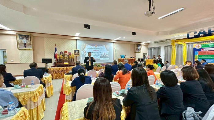 คำบรรยายภาพ