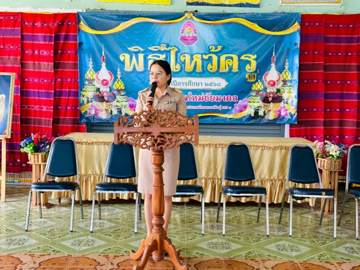 คำบรรยายภาพ