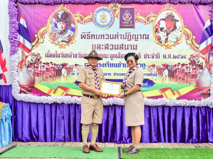 คำบรรยายภาพ