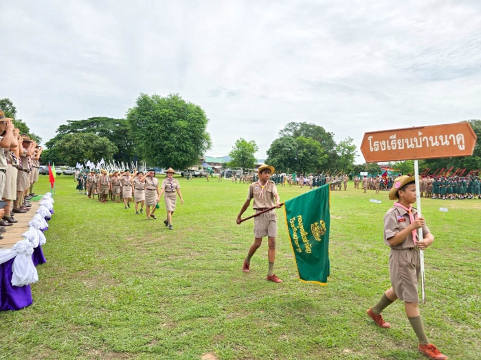 คำบรรยายภาพ