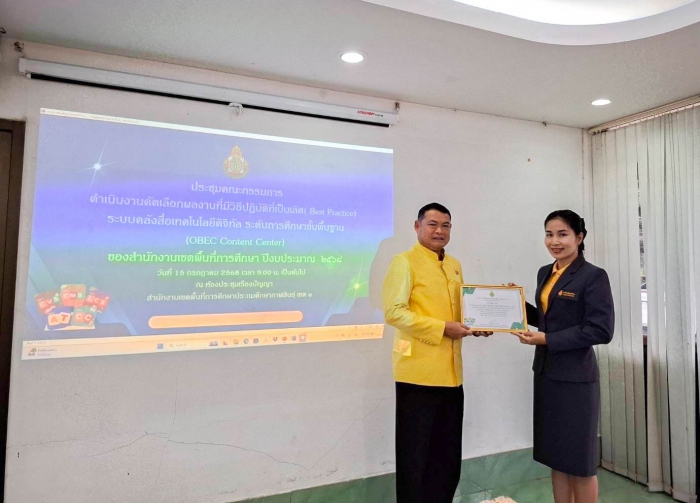 คำบรรยายภาพ