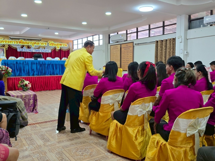 คำบรรยายภาพ