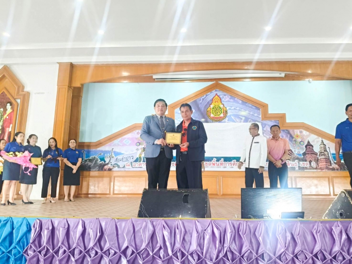 คำบรรยายภาพ