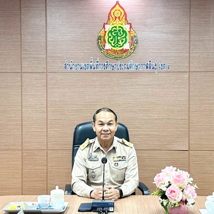 คำบรรยายภาพ