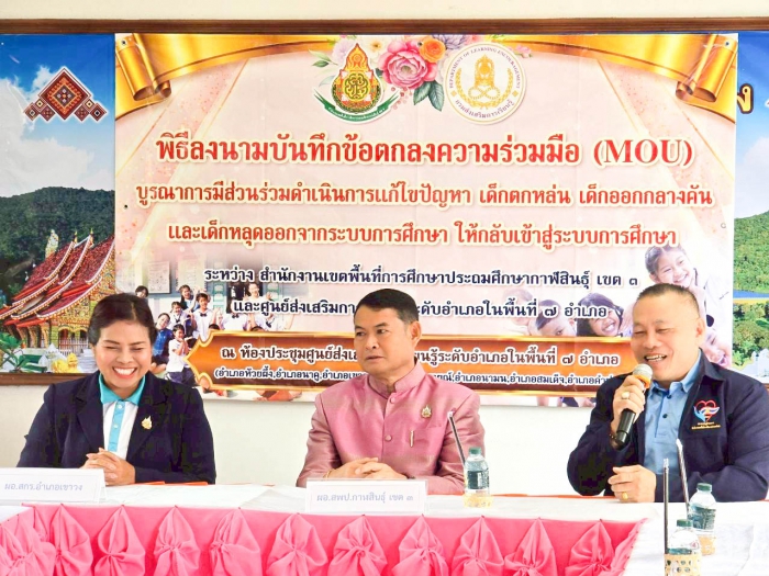 คำบรรยายภาพ