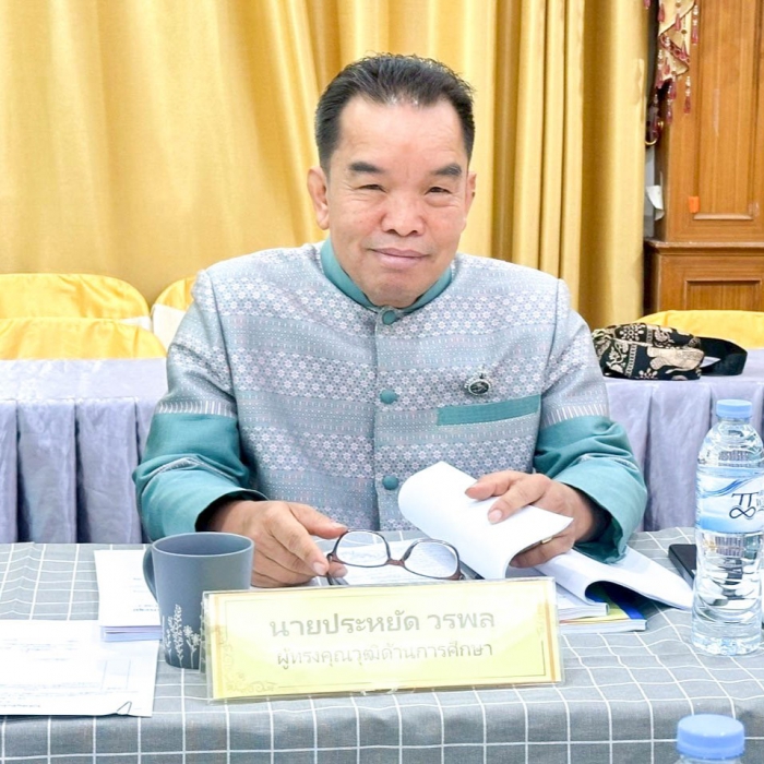 คำบรรยายภาพ