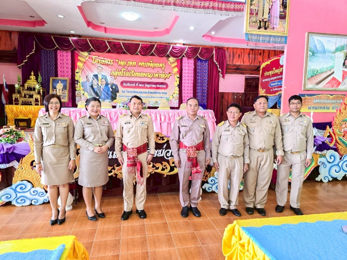 คำบรรยายภาพ