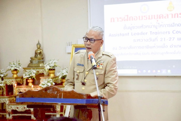 คำบรรยายภาพ