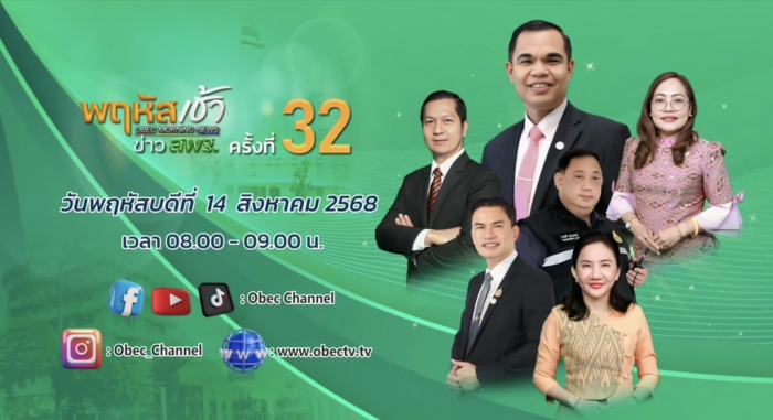 คำบรรยายภาพ