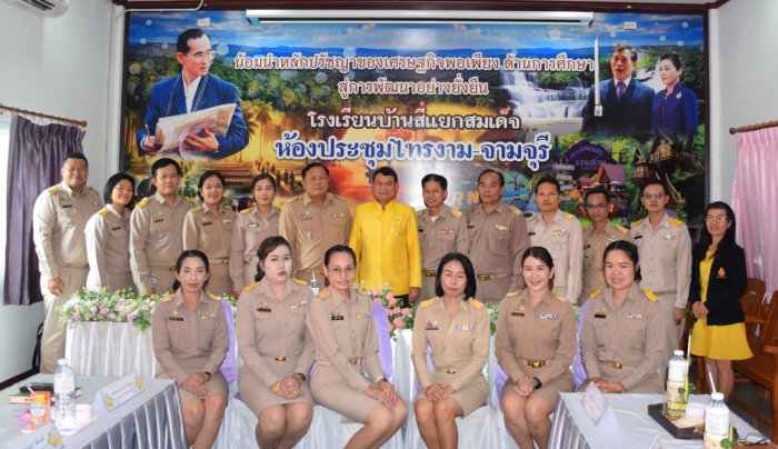 คำบรรยายภาพ