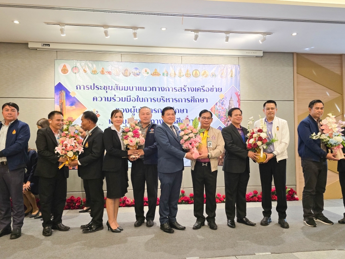 คำบรรยายภาพ