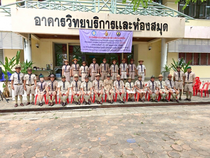 คำบรรยายภาพ