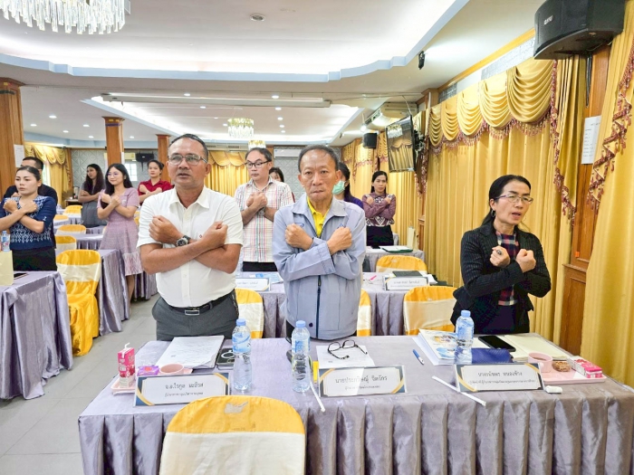 คำบรรยายภาพ