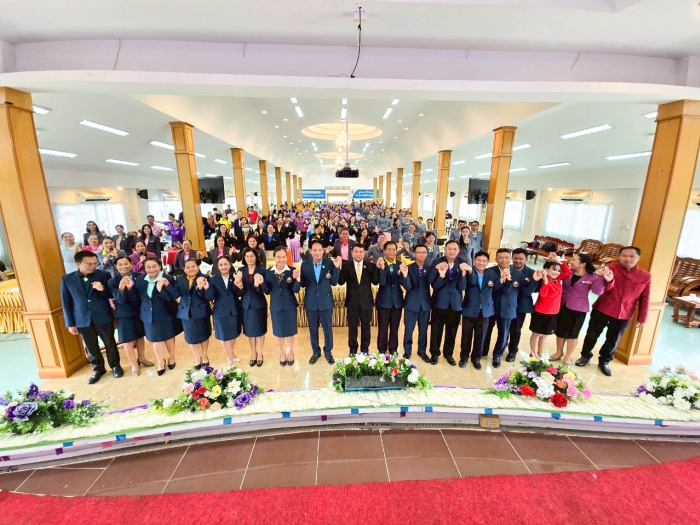คำบรรยายภาพ