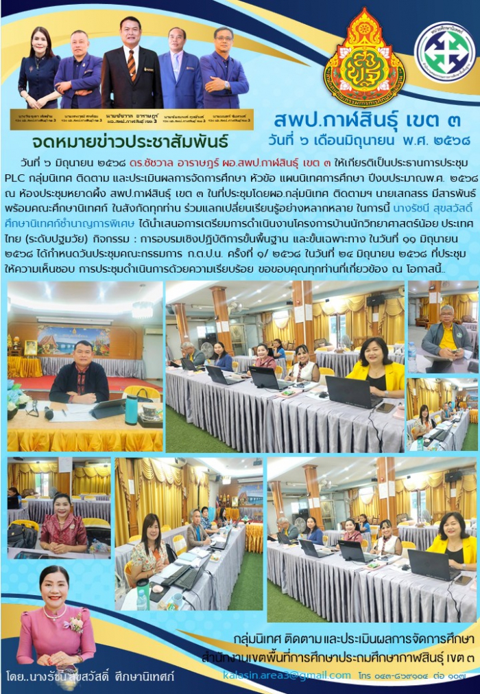 คำบรรยายภาพ