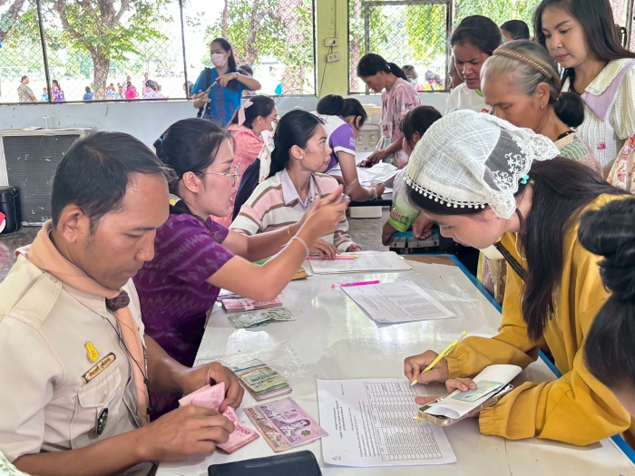 คำบรรยายภาพ
