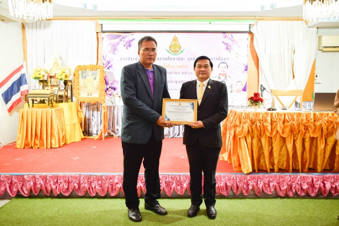 คำบรรยายภาพ