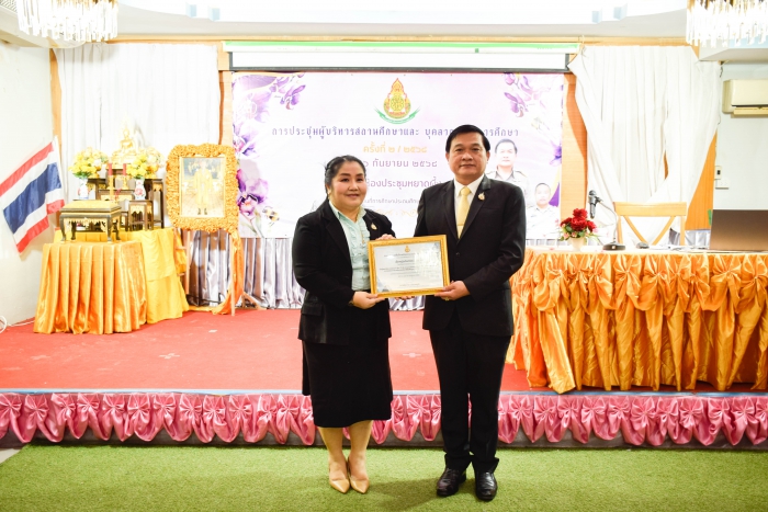คำบรรยายภาพ