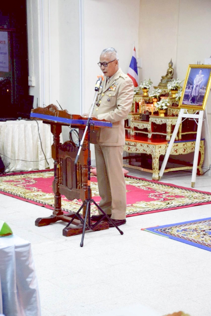 คำบรรยายภาพ