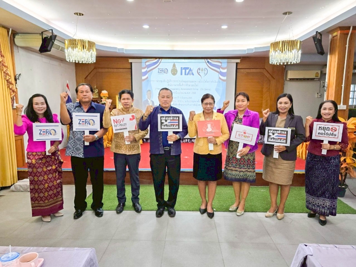 คำบรรยายภาพ