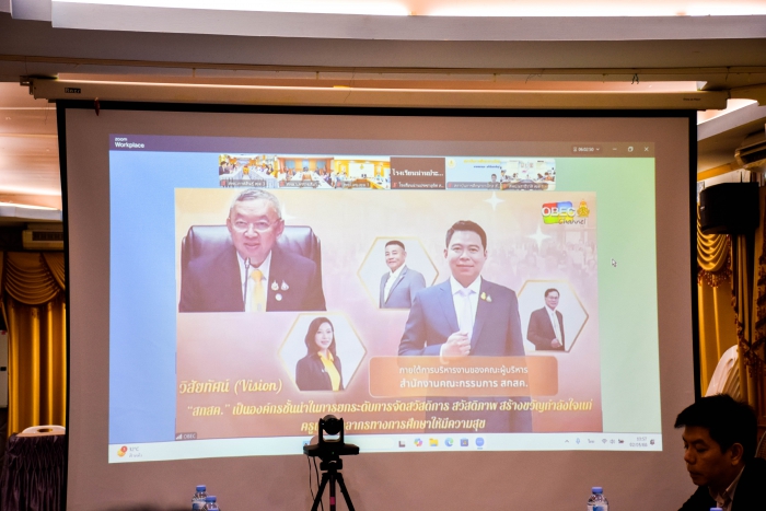 คำบรรยายภาพ