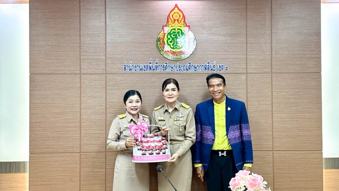 คำบรรยายภาพ