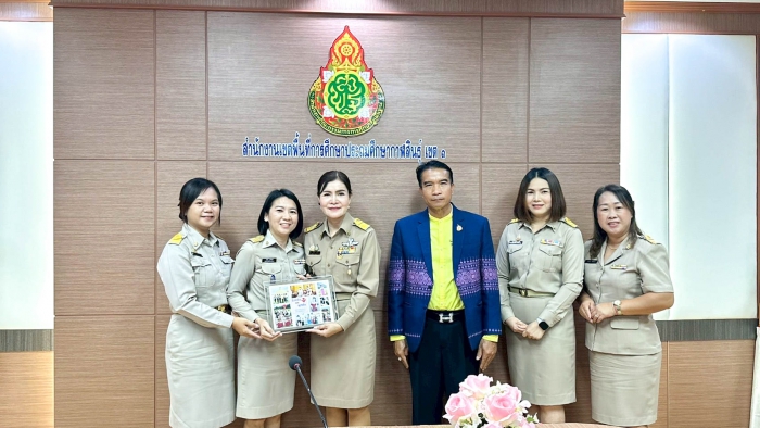 คำบรรยายภาพ